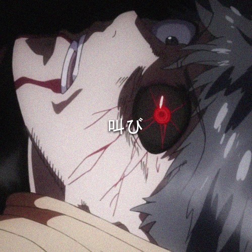 叫び [ Shout ]