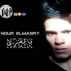 Stream Menna Atef Listen To Mohamed Ramadan Virus اغنية محمد رمضان فيرس Playlist Online For Free On Soundcloud