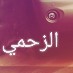 الجو روعه