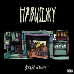 Денні Дельта - Поза Зоною [x Дядя Вова x Двуликий]