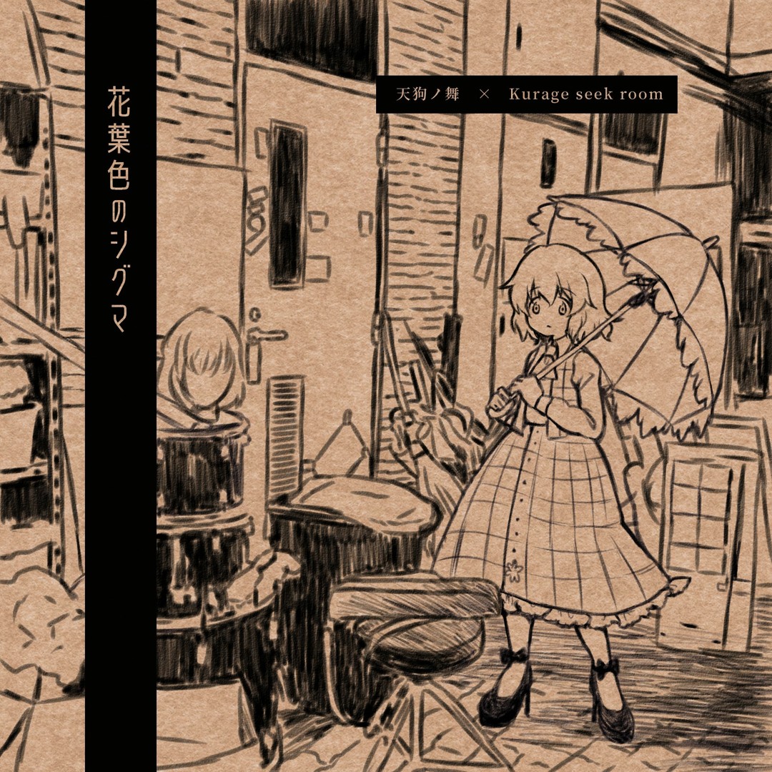 Meyさん専用にさせて頂きます。 #深見東州　てんとう虫は紅薔薇が好き 東京・練馬区光が丘にある四季の香ローズガーデンのバラです