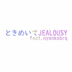 ときめいてJEALOUSY Feat.nyankobrq