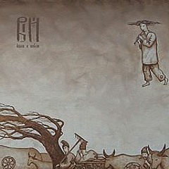 Вій - Серпень догорає