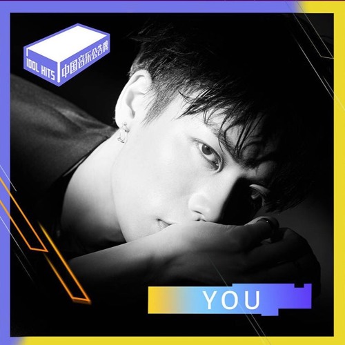 YOU (Live) - LIN YANJUN