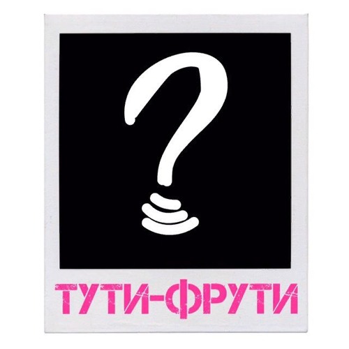 база императора 2b2t. вортекс 2b2t. туби тути. 2b2t спавн 2010. туби тути.