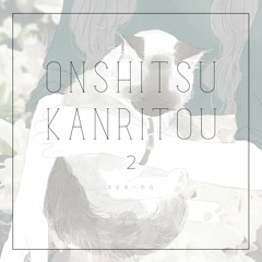ONSHITSU KANRITOU 2 (初音ミク×sea-no)/ M3秋