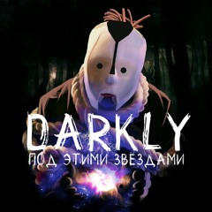 шо цэ