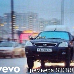 ЛИТВИНЕНКО-За туманами (2018)