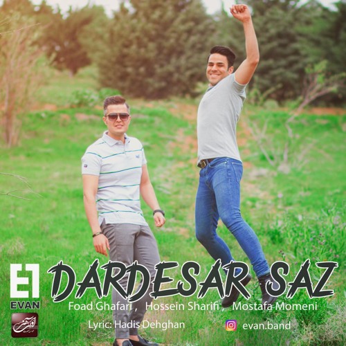 Dardesar Saz دختر بارون ایوان بند- دردسر ساز