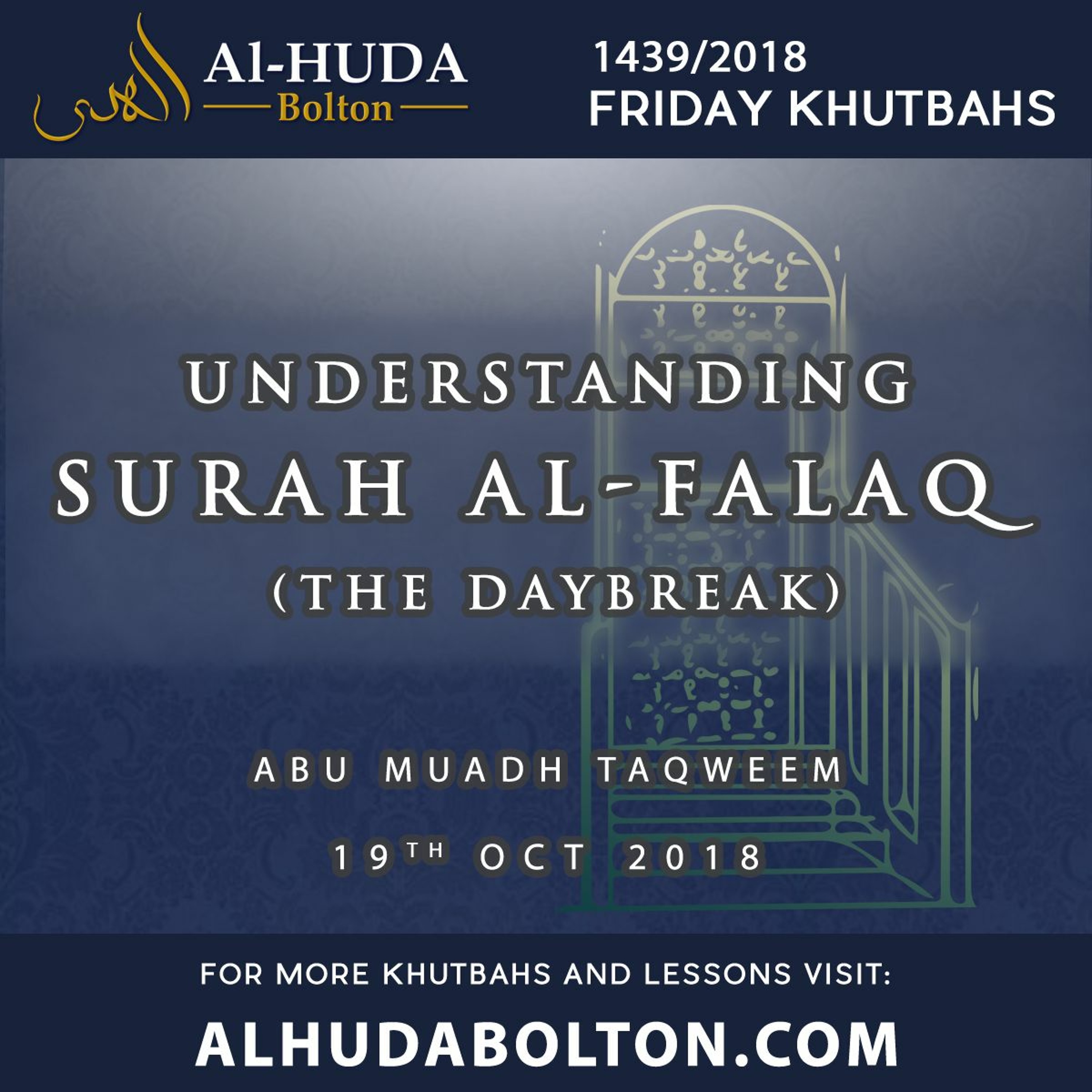 Understanding Surah Al-Falaq (The Daybreak)