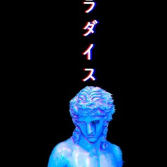 Meek Mill / Fabolous Type Beat "Animation"