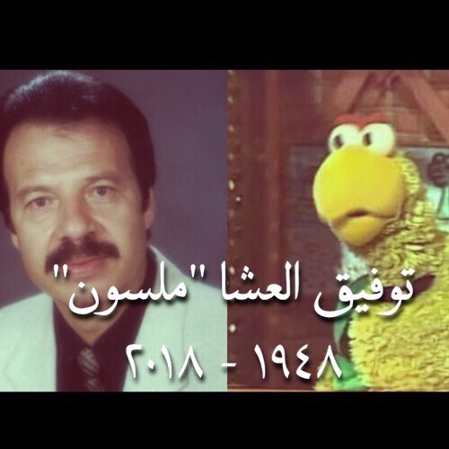 افتح يا سمسم - احبابنا سيروا (عبدالعزيز المسباح)