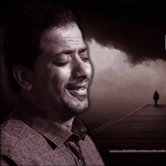 لمة روح - علي الهلباوي
