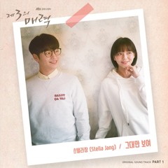 Kristina's K-Pop/C-Pop Playlist_part4