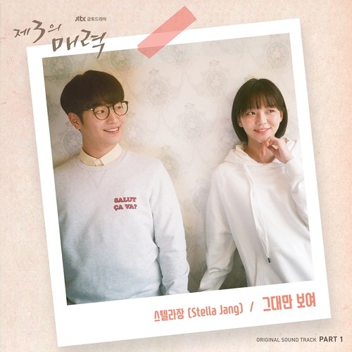 Kristina's K-Pop/C-Pop Playlist_part4