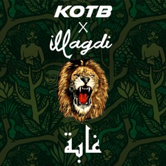 KOTB X illMagdi - GHABA اغنية غابة لقطب و إل مجدي (PROD.KOTB)