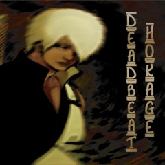 Let It Out (Mute Smith)