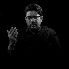 Shahadat Bibi Sakina (s.a)  --  Khuda Hafiz Sakina (s.a)  --  Mir Hasan Mir  --  2018