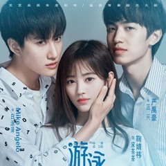 Yiwen Zhang - LOVE LOVE (English Version).mp3