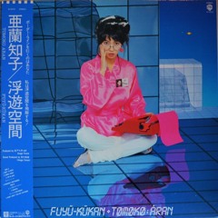 80's JPOP Mixed by Sofiene
