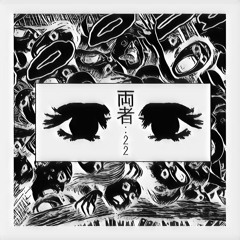 nowhere - ft. gxxdbi (prod. sorrow bringer)