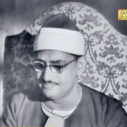 تلاوات نادرة المسجد الاموي دمشق الشيخ محمد صديق المنشاوي