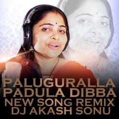 PALUGURALLA PADULA DIBBA NEW SONG REMIX BY DJ AKASH SONU