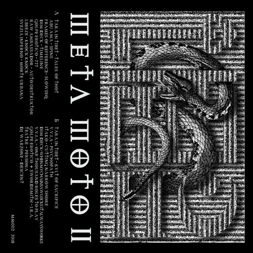B1. TARA IN TIBET - KVLT OF SACRIFICE