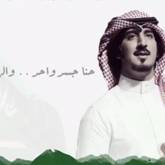 سمع وطاعة عبدالله عبدالعزيز  |🇸🇦