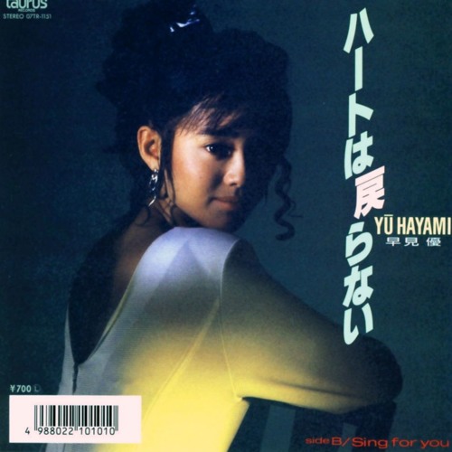 Stream 早見優 Yu Hayami Clash Hiro S Japanglish Extended Version By Hiro T Field Listen Online For Free On Soundcloud Stream 早見優 Yu Hayami Clash Hiro S Japanglish Extended Version By Hiro T Field Listen Online For Free On Soundcloud