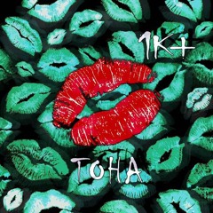 1000 поцелуев