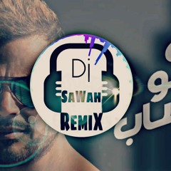 Remix | عمرو دياب ده لو اتساب | توزيع احمد السواح