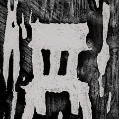 the loner(s) - (instrumental)