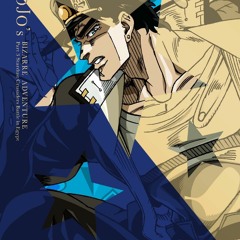 9.Piece Of Stardust
