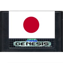 The Far East Session: Japanese Electronica ft Soichi Terada & Shinichiro Yokota