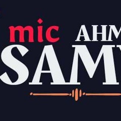 القصة جوة حصة _فلو_شاعر الغيه الدخلويه 2019
