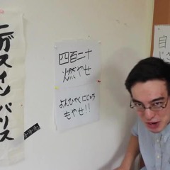 JOJI loop