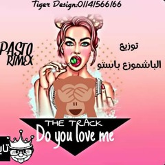 مكس تراك دو يو لف مي توزيع الباشموزع باستو 2018.mp3