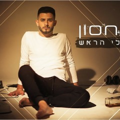 שירים