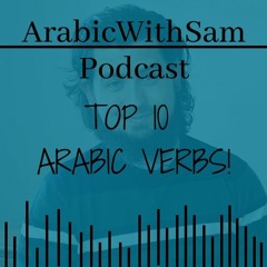 My Top 10 Arabic verbs! || Arabic with Sam Podcast #7