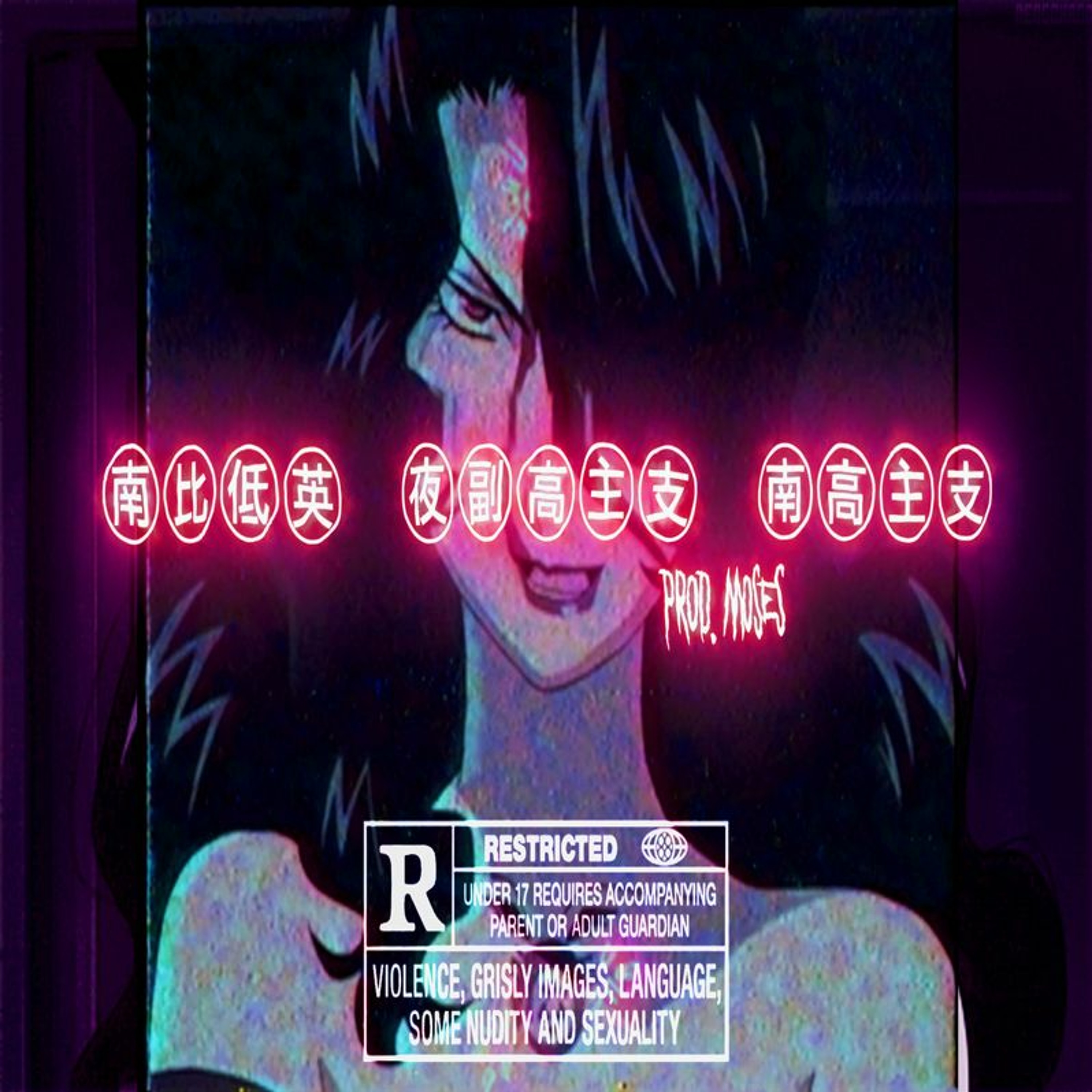 SmxkedOut™