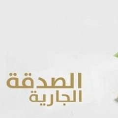 تلاوة هادئه تفيض جمالا أرح بها بالك ومسمعك ارتاح نفسيا