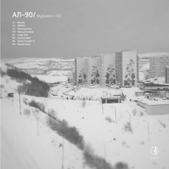 AL-90 - Spurv Edit