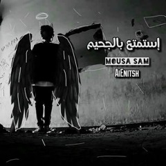 إستمتع بالجحيم - AiEnitsh (MOUSV SVM)