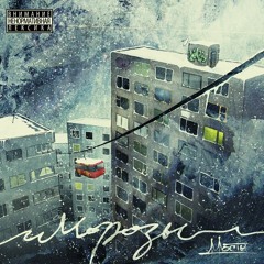 Мосты - Сейф при.уч.Magic