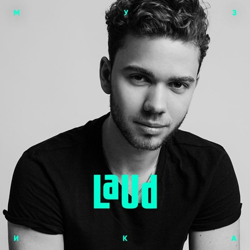 Подоляночка