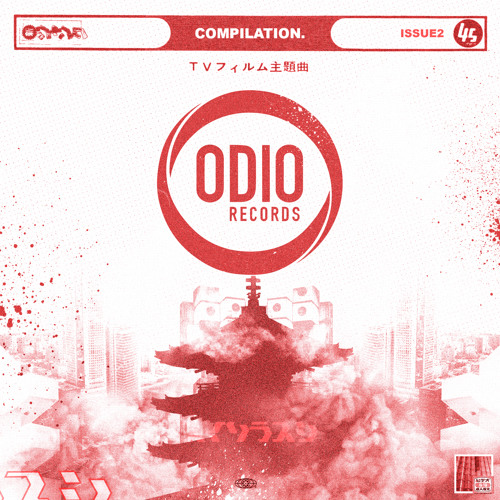 Zikiel - Explode (Guillotine Remix)