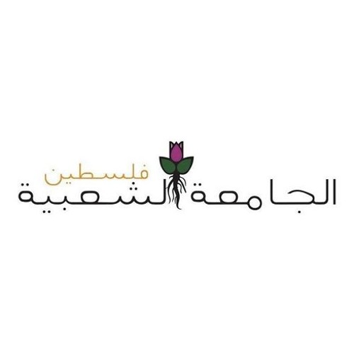 محاضرة الصوفيّة الوطنيّة: الوطن طريقا إلى الله | خالد عودة الله | 21.10.2018
