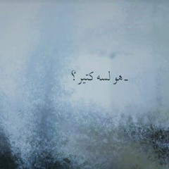 -7- مزيج منهك