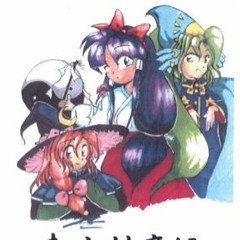 SC - 88 - She's In A Temper!! (MIDI Version) - 東方封魔録 The Story Of Eastern Wonderland OST